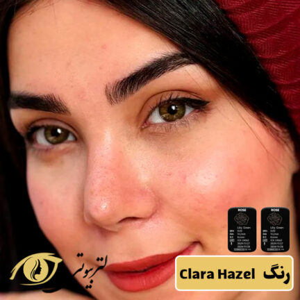 لنز رنگی فصلی رز رنگ Clara Hazel