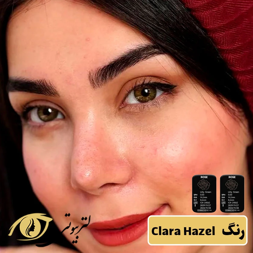 لنز رنگی فصلی رز رنگ Clara Hazel