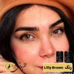 لنز رنگی فصلی رز رنگ Lilly Brown