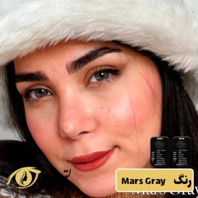لنز رنگی فصلی رز رنگ Mars Gray