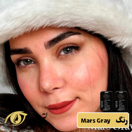 لنز رنگی فصلی رز رنگ Mars Gray