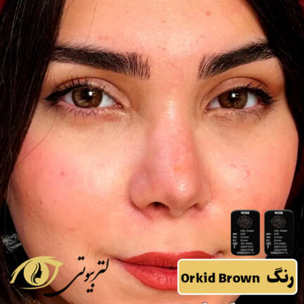لنز رنگی فصلی رز رنگ Orkid Brown