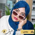 لنز لاسل رنگ آبی