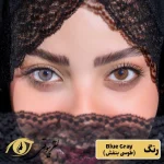 لنز لاسل رنگ طوسی بنفش