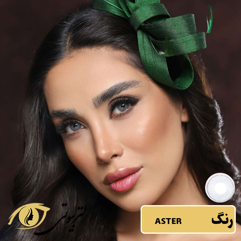 لنز کانفست رنگ aster