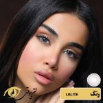 لنز کانفست رنگ lolite