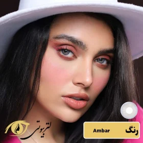 لنز کانفست رنگ ambar