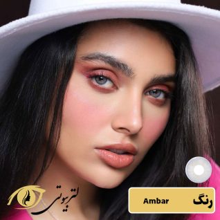 لنز کانفست رنگ ambar