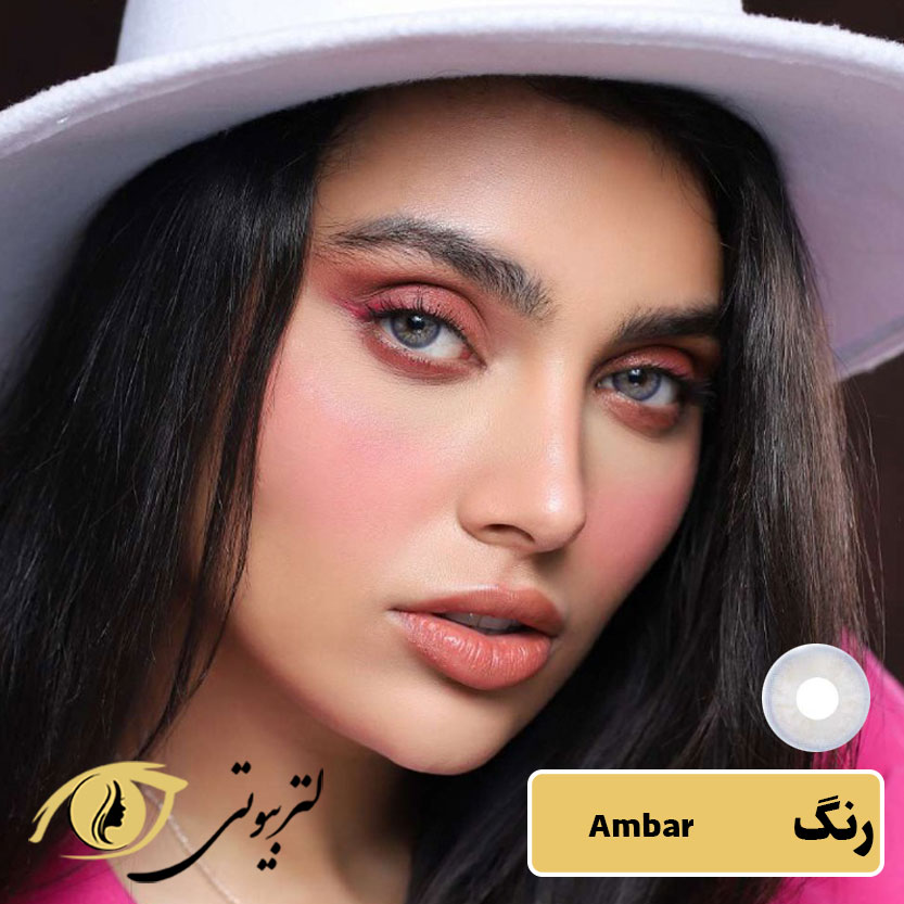 لنز کانفست رنگ ambar