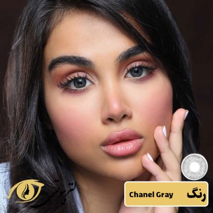 لنز کانفست رنگ chanel gray