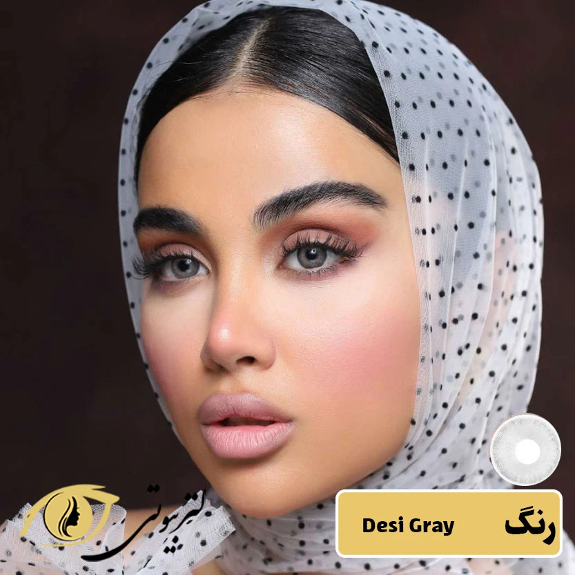 لنز کانفست رنگ desi gray