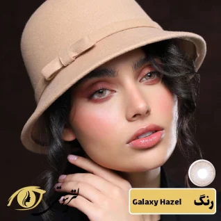 لنز کانفست رنگ galaxy hazel