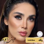 لنز کانفست رنگ gold blue