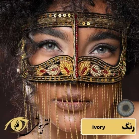لنز کانفست رنگ ivory