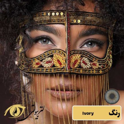 لنز کانفست رنگ ivory