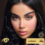 لنز کانفست رنگ la mocha