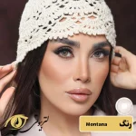 لنز کانفست رنگ montana