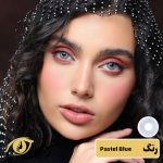 لنز کانفست رنگ pastel blue