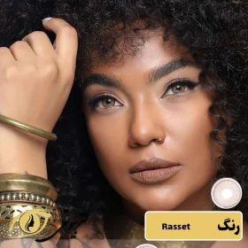 لنز کانفست رنگ rasset