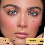 لنز یونیک رنگ titanium