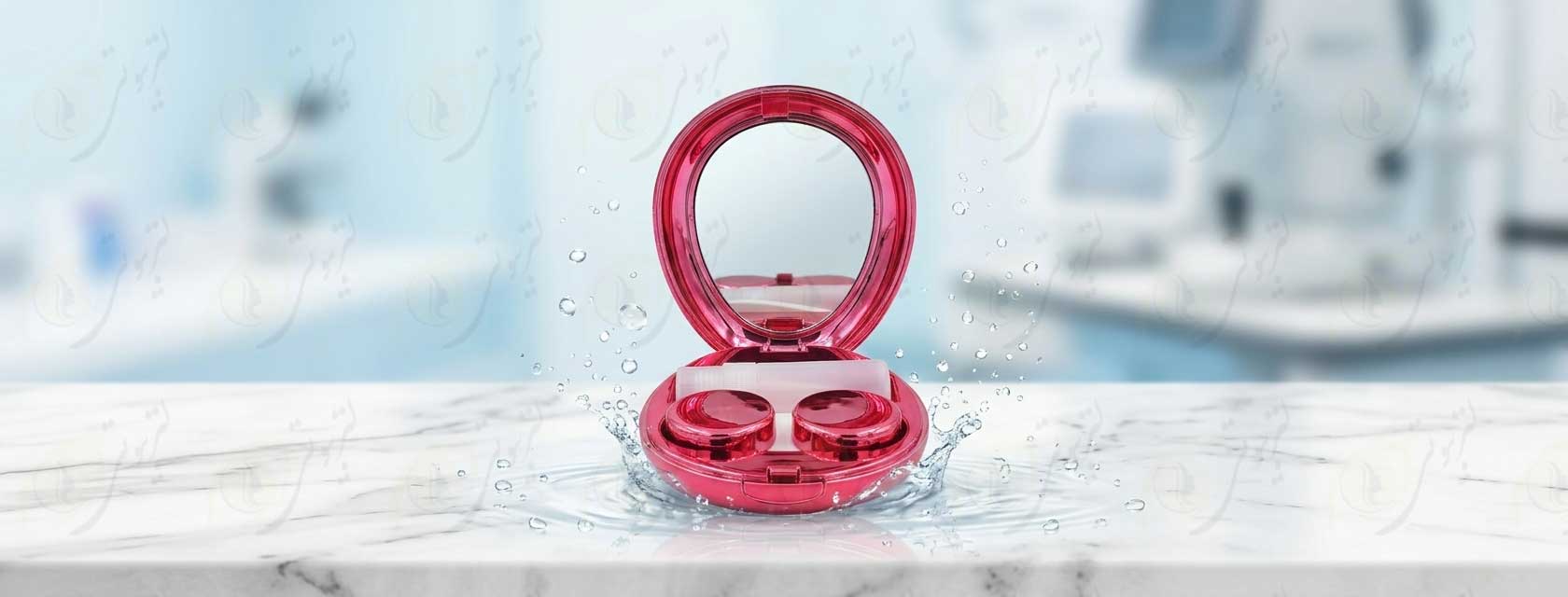 لنزپک؛ وسیله ای برای نگهداری و برداشتن و گذاشتن لنز