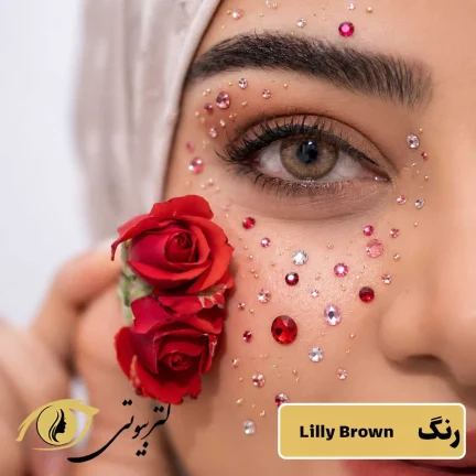 لنز رز رنگ لی لی براون