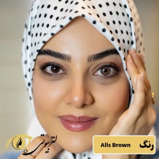 لنز رنگی فصلی رز رنگ آلیس براون Alis Brown