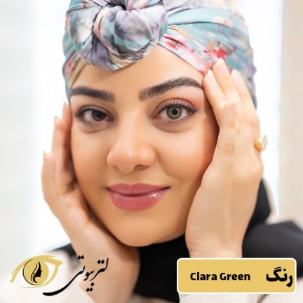 لنز رنگی فصلی رز رنگ رنگ کلارا گرین Clara Green