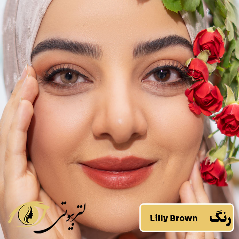 لنز رنگی فصلی رز رنگ لیلی براون lilly brown