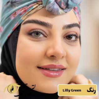 لنز رنگی فصلی رز رنگ لیلی گرین lilly green