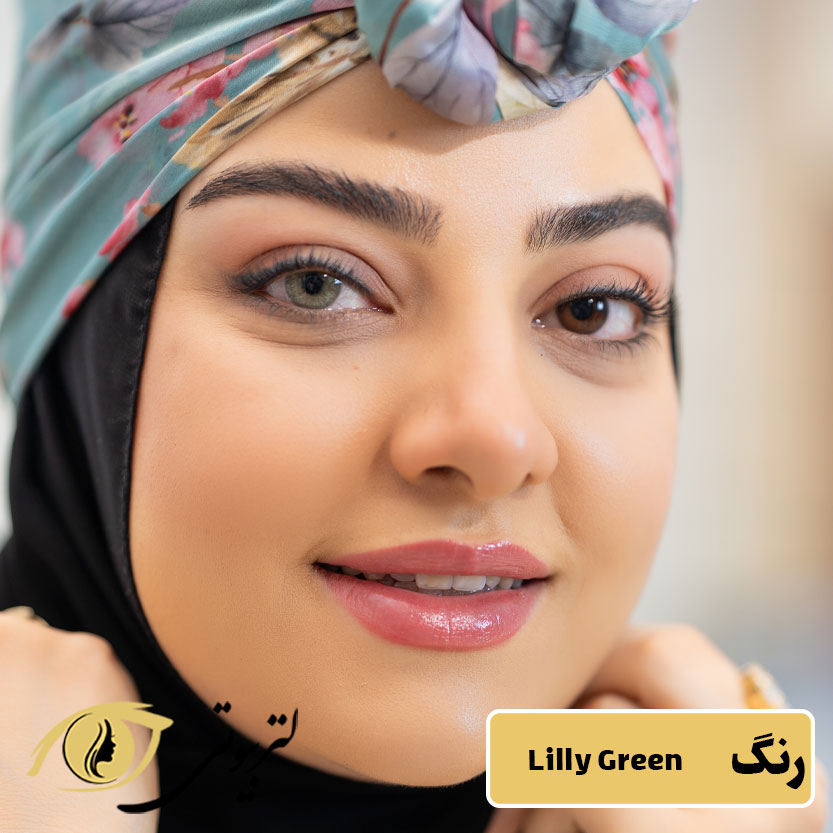 لنز رنگی فصلی رز رنگ لیلی گرین lilly green
