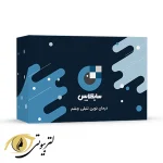 پکیج عینک مجازی سایکلاپس