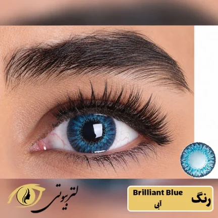 لنز رنگی ایراپتیکس رنگ brelliant blue