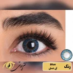 لنز رنگی ایراپتیکس رنگ Blue