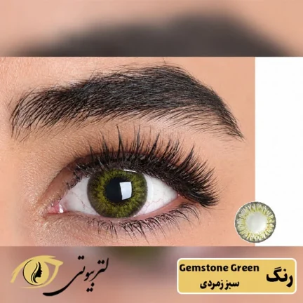 لنز رنگی ایراپتیکس رنگ Gemsone green