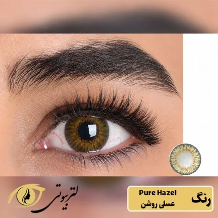 لنز رنگی ایراپتیکس رنگ pure hazel