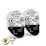 لنز رنگی ایراپتیکس Airoptix