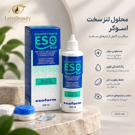 محلول لنز اسوکر